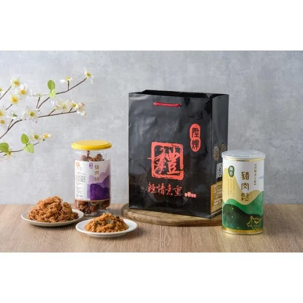 頌禮精品A海苔肉鬆搭原味肉絲二入禮袋｜伴手禮