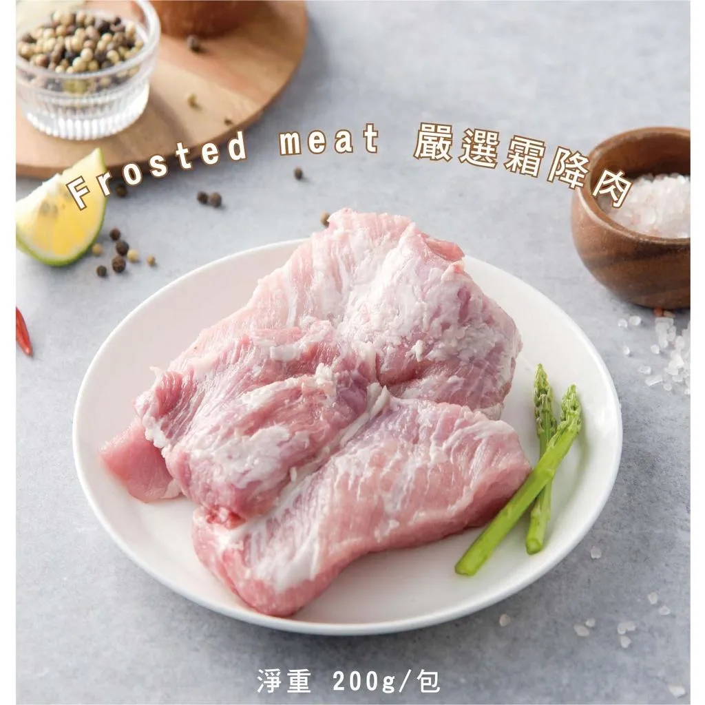 霜降豬肉200g｜油花細緻入口軟嫩 火鍋燒烤