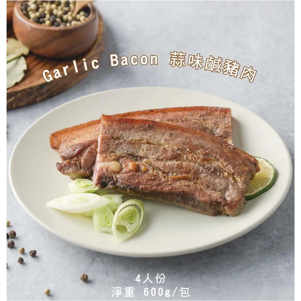 蒜味鹹豬肉600g｜經典客家風味 煎烤下酒必備