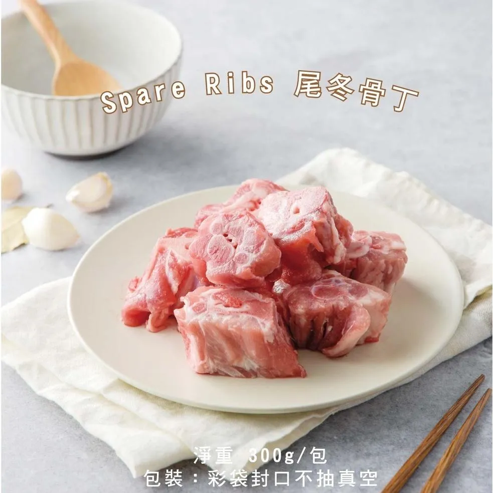 尾冬骨丁300g｜骨髓膠質豐富 熬湯燉補