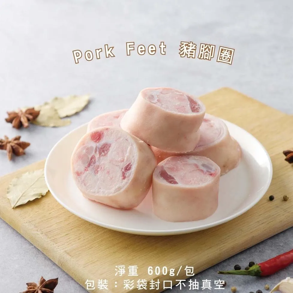 豬腳圈600g｜滷煮紅燒首選 膠質Q彈