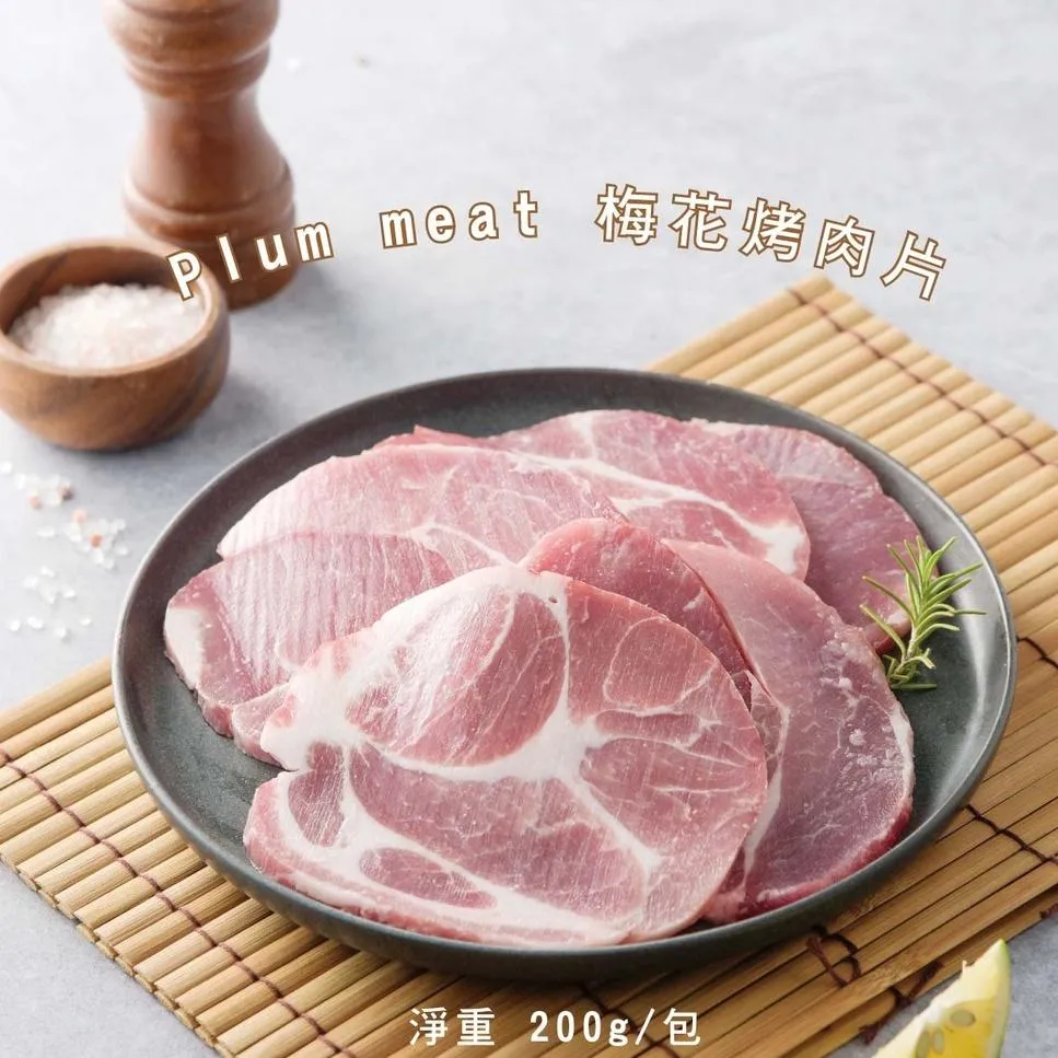 梅花烤肉片200g｜油花均勻燒烤必備 冷凍宅配