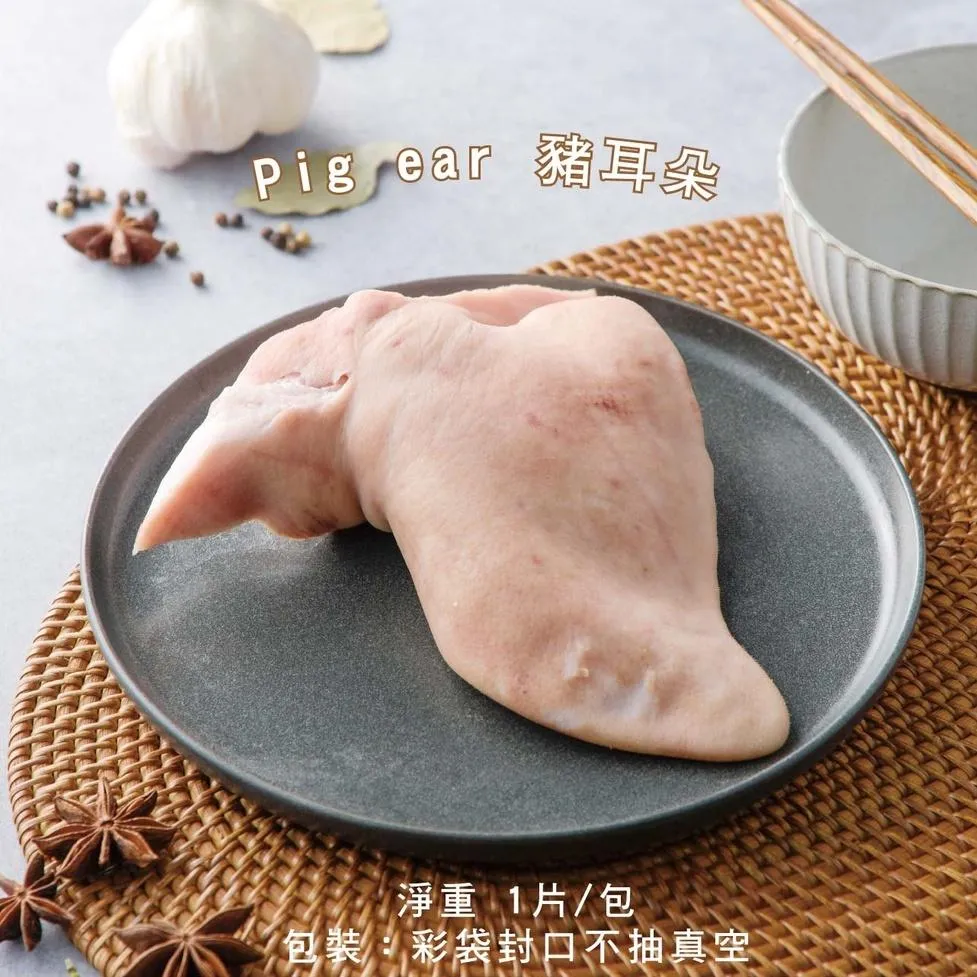 生豬耳朵1片｜Q彈帶脆 滷味涼拌熱炒食材