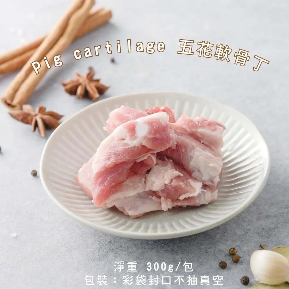 五花軟骨丁300g｜帶脆骨滷煮紅燒 香濃入味