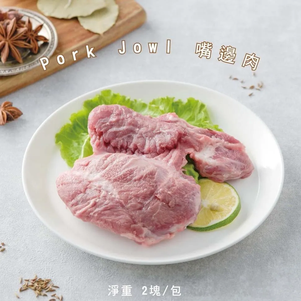 嘴邊肉2塊｜菊花肉鮮嫩彈牙 滷味熱炒下酒菜