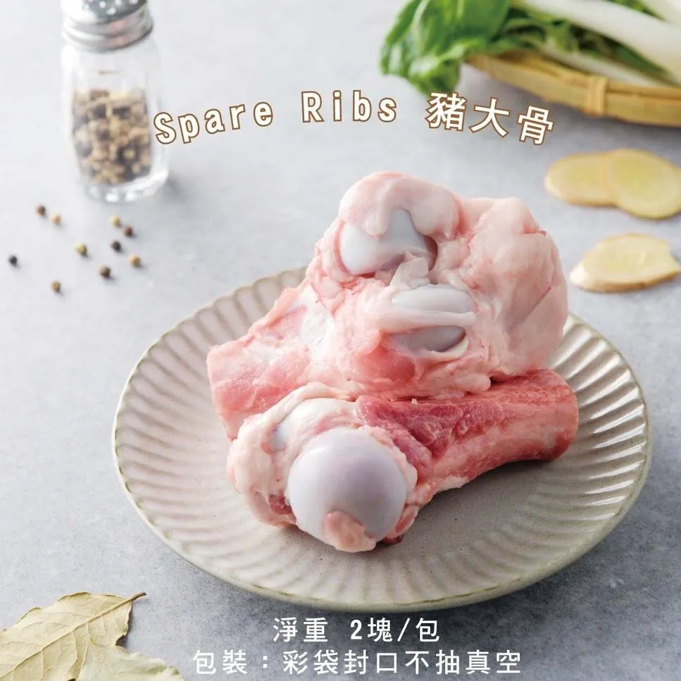 豬大骨2塊｜熬高湯必備 鮮甜濃郁湯底