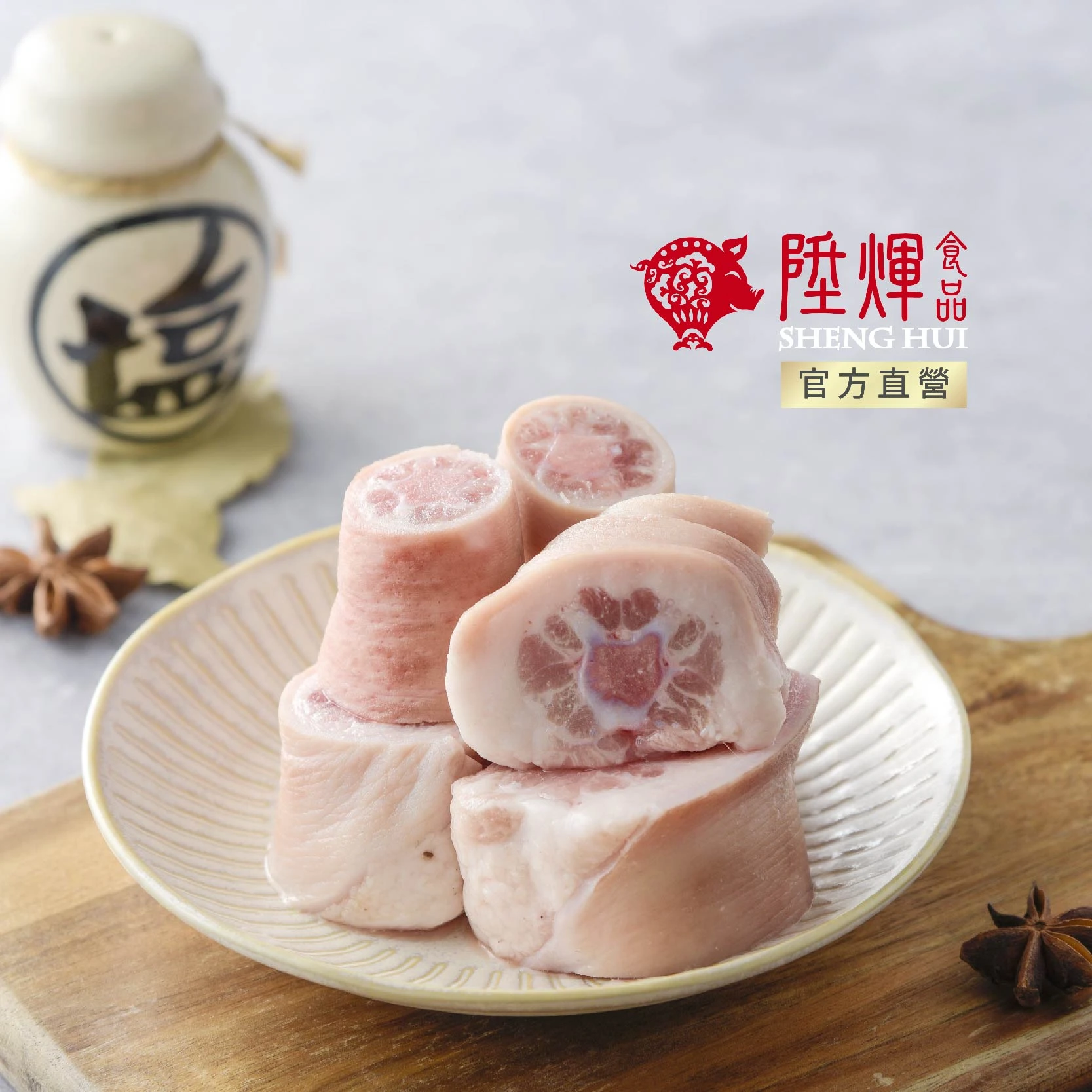 豬尾巴300g｜燉湯養生 膠質滿分補鈣食材