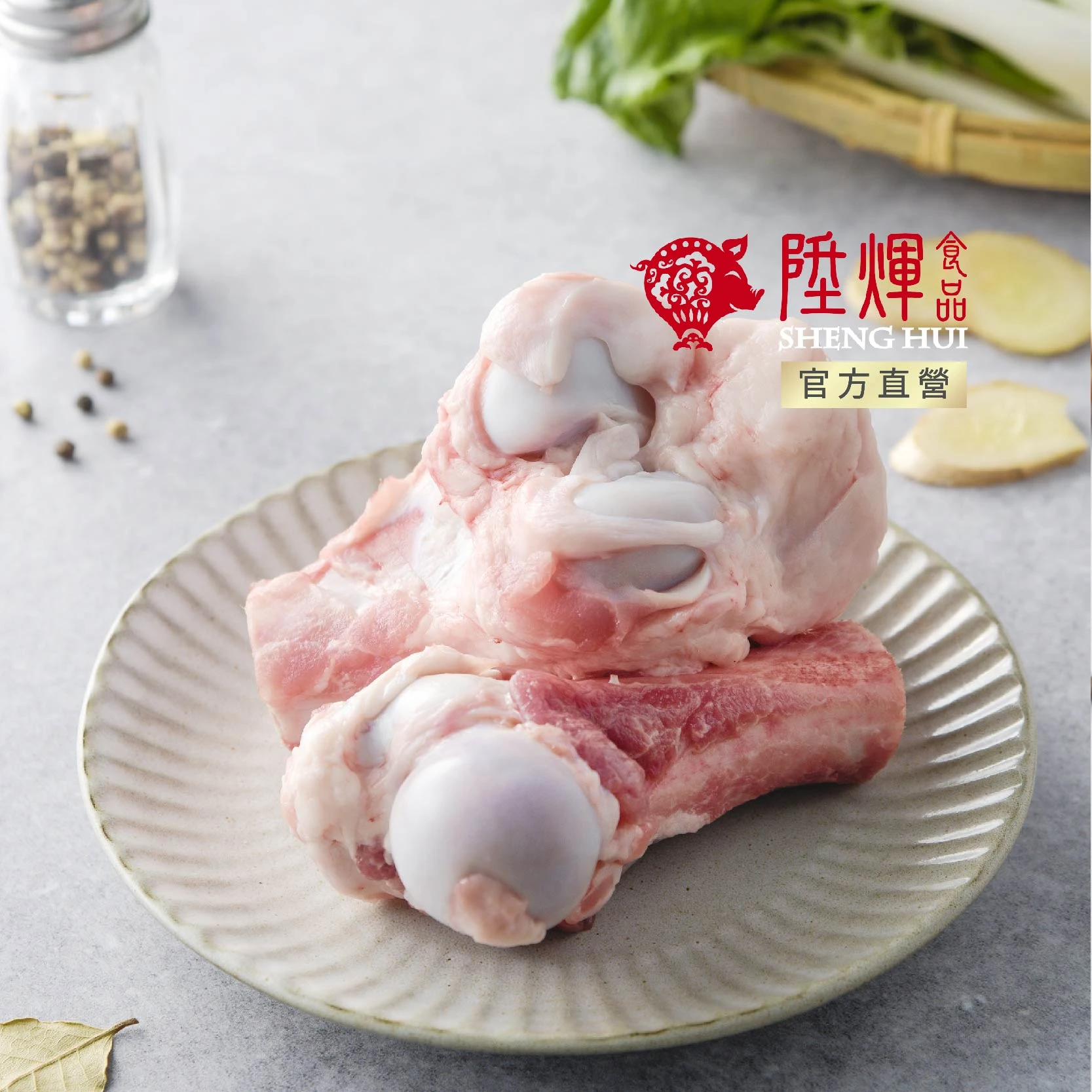 豬大骨2塊｜熬高湯必備 鮮甜濃郁湯底