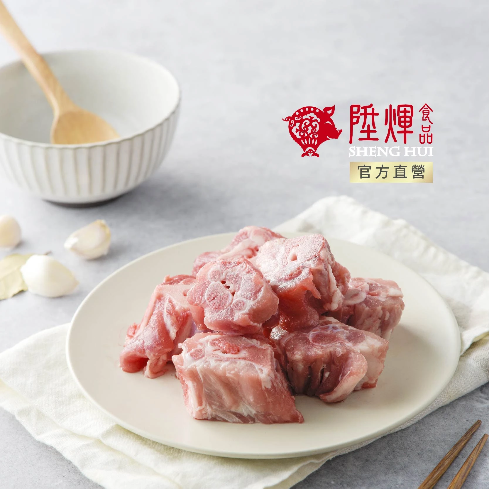 尾冬骨丁300g｜骨髓膠質豐富 熬湯燉補