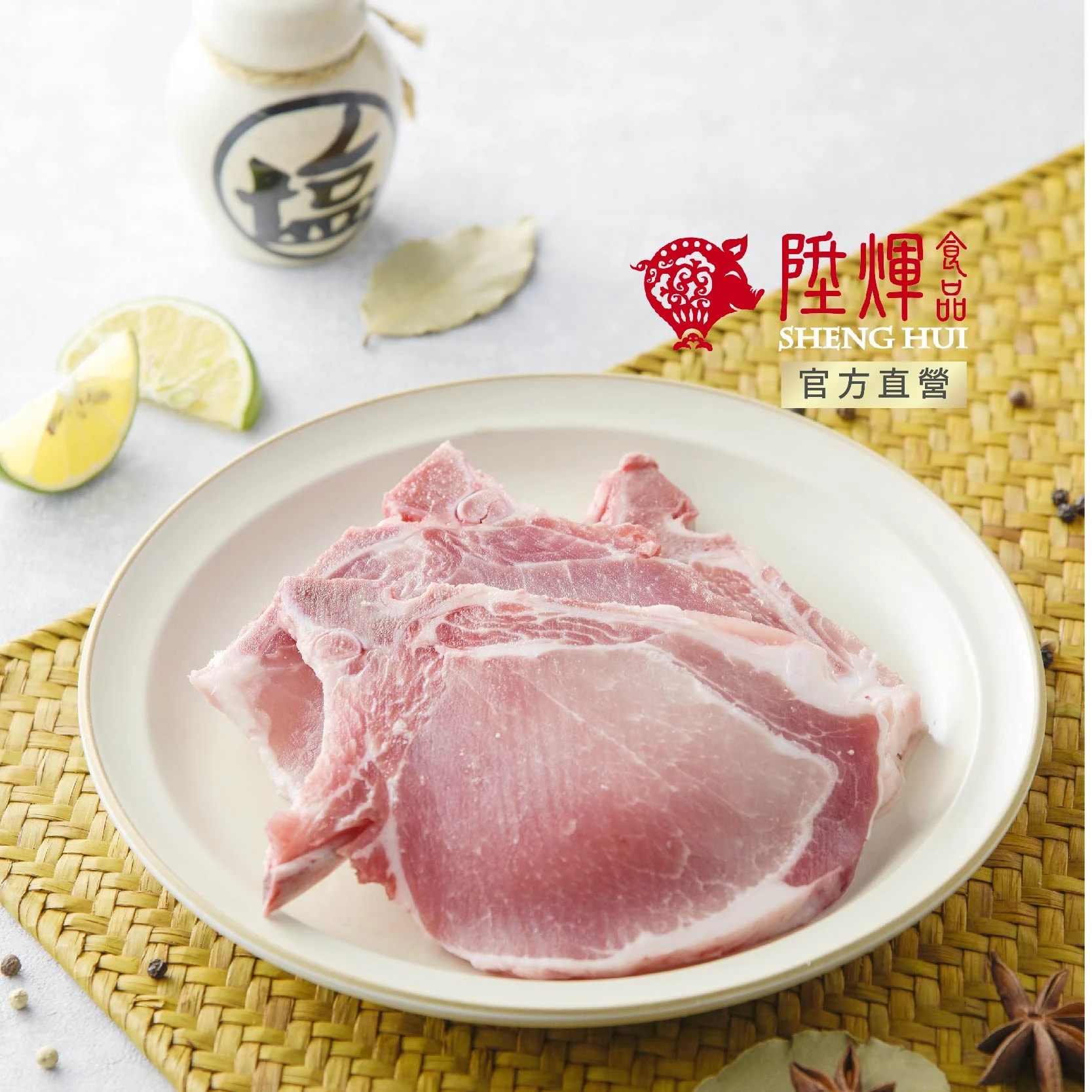 帶骨里肌排3片｜厚切豬排 煎烤燉煮皆宜