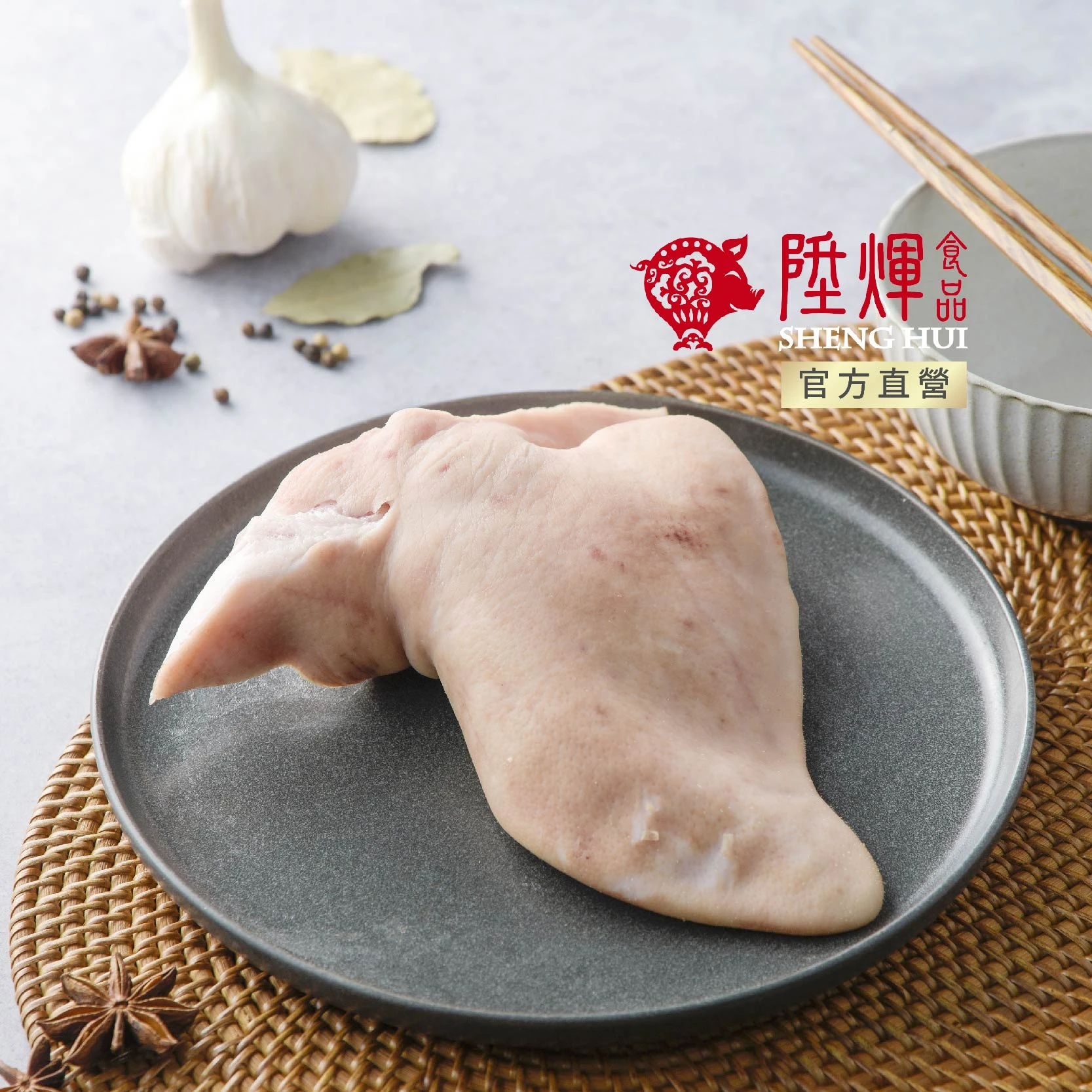 生豬耳朵1片｜Q彈帶脆 滷味涼拌熱炒食材