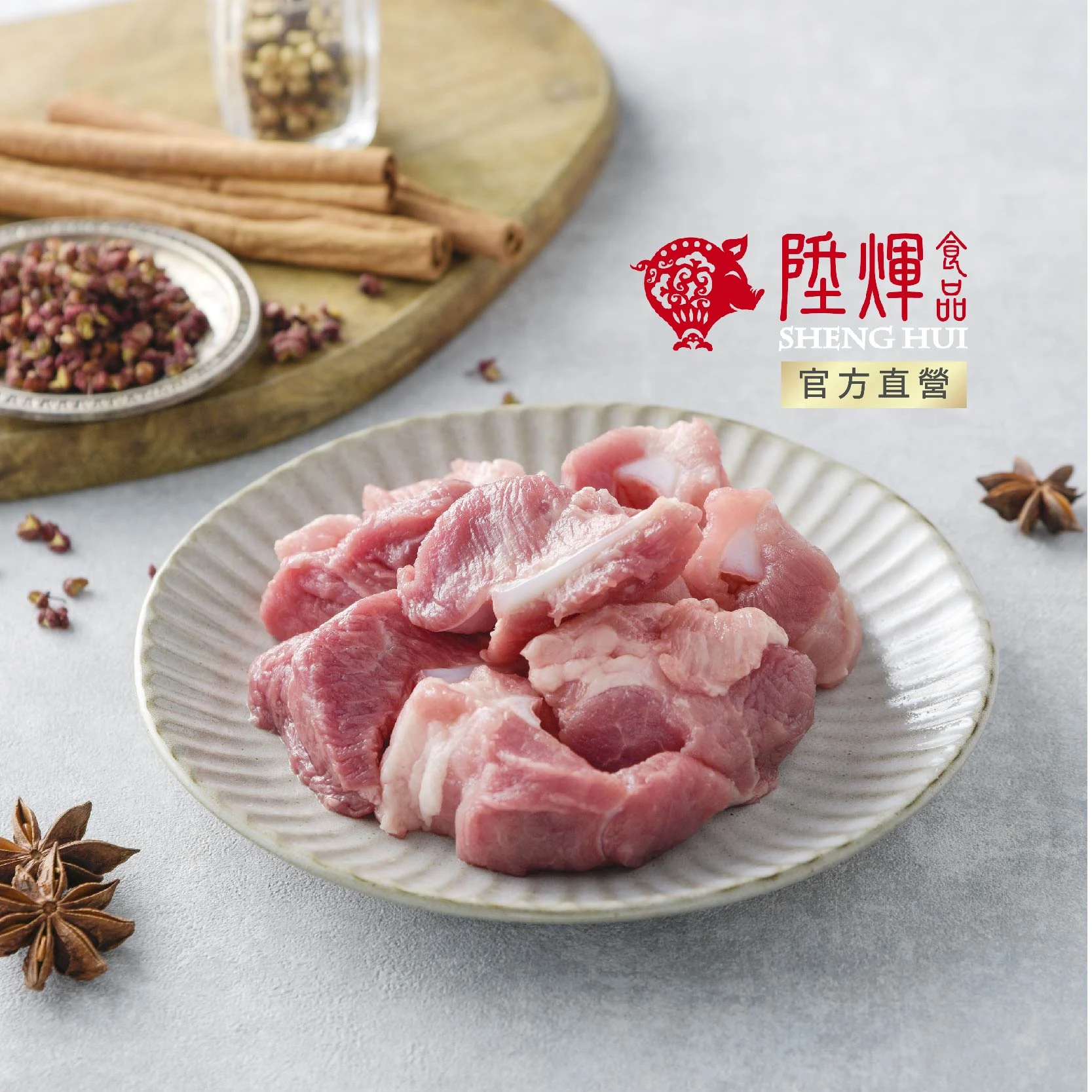 脆口軟骨肉300g｜嚼勁十足 滷煮燒烤下酒佳餚
