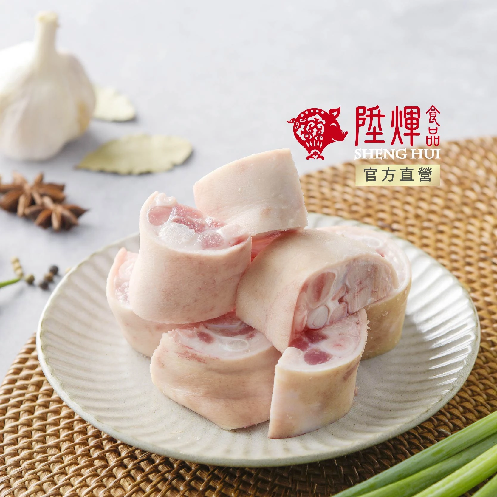 切塊豬腳600g｜膠質豐富 滷豬腳燉補首選