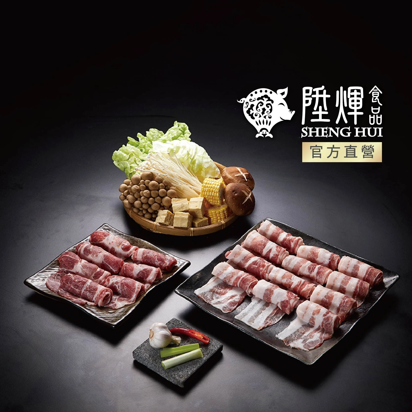 涮肉二品組4人份｜雙肉品火鍋組 聚餐好選擇