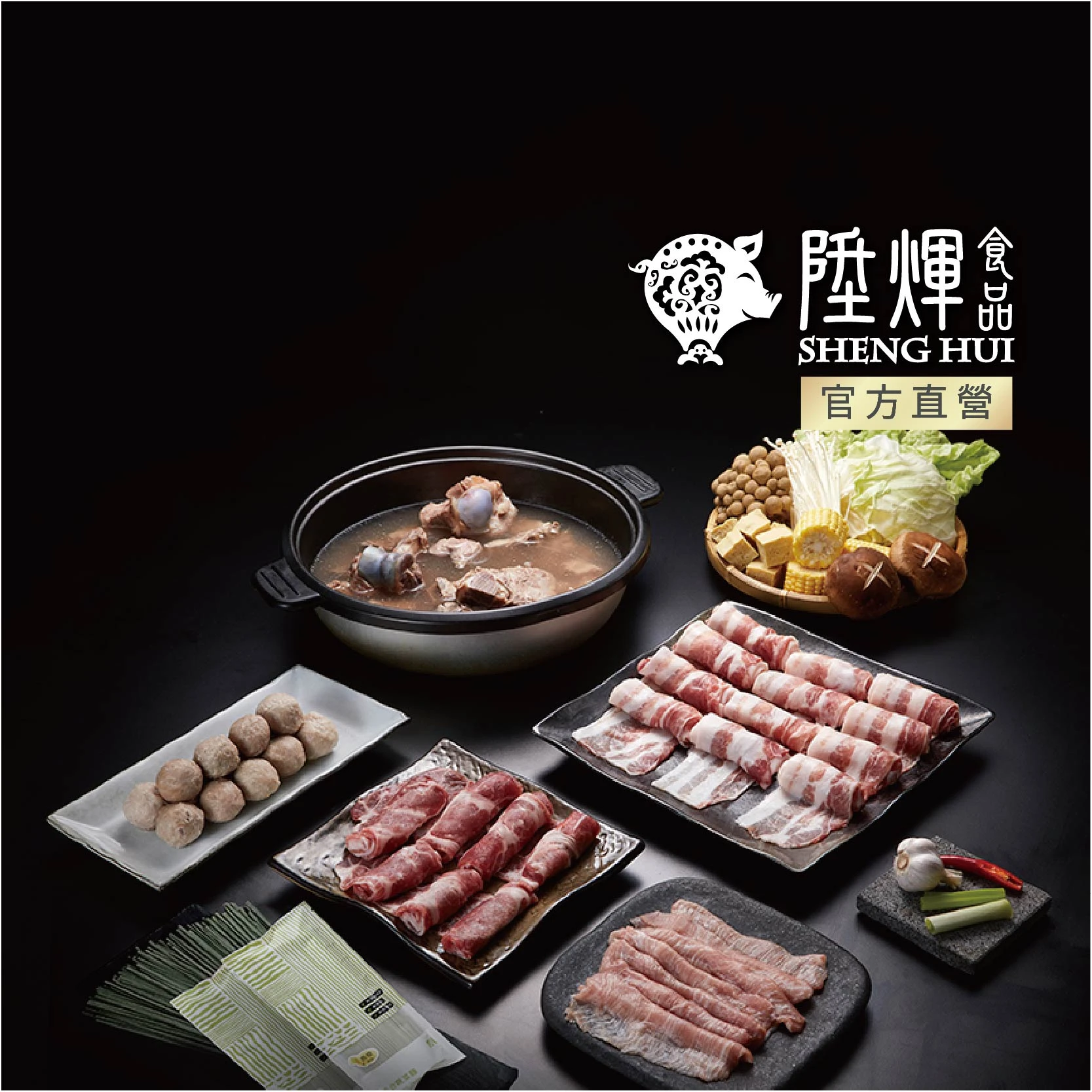安心肉品箱6人份｜家庭聚餐全配 多部位豬肉箱