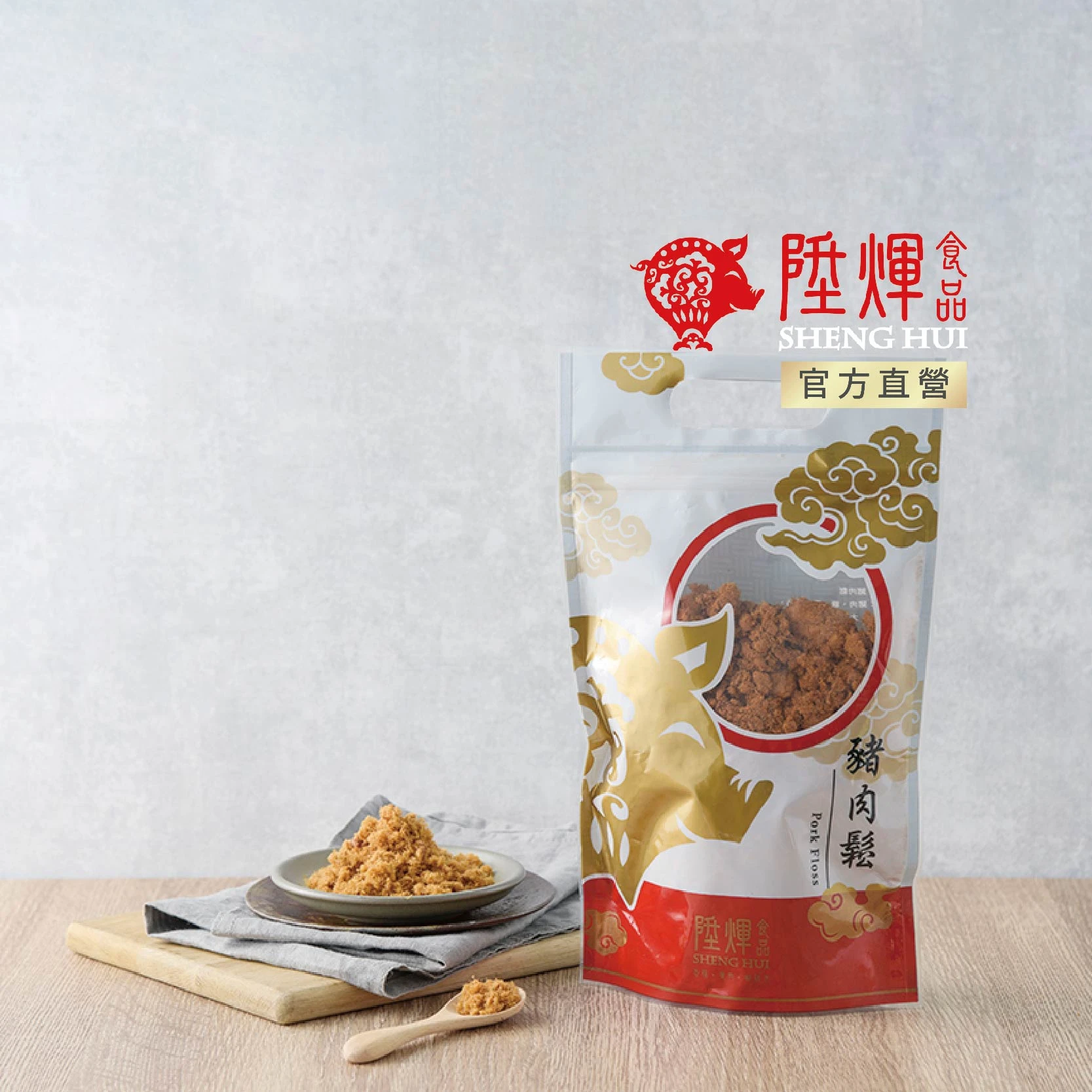 原味豬肉鬆300g｜經典原味 拌飯配粥常溫保存
