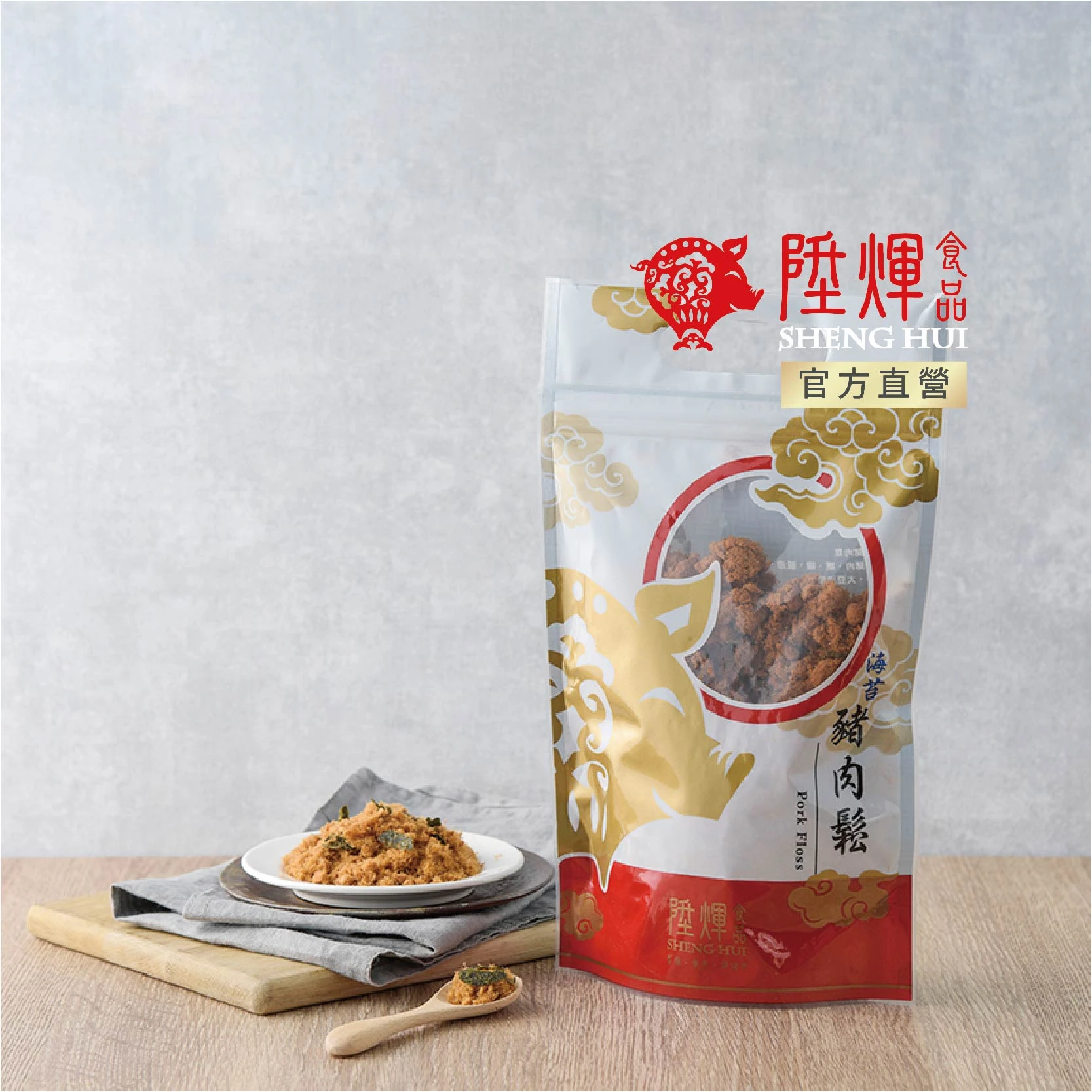 海苔豬肉鬆300g｜海苔香氣 常溫肉鬆家庭裝