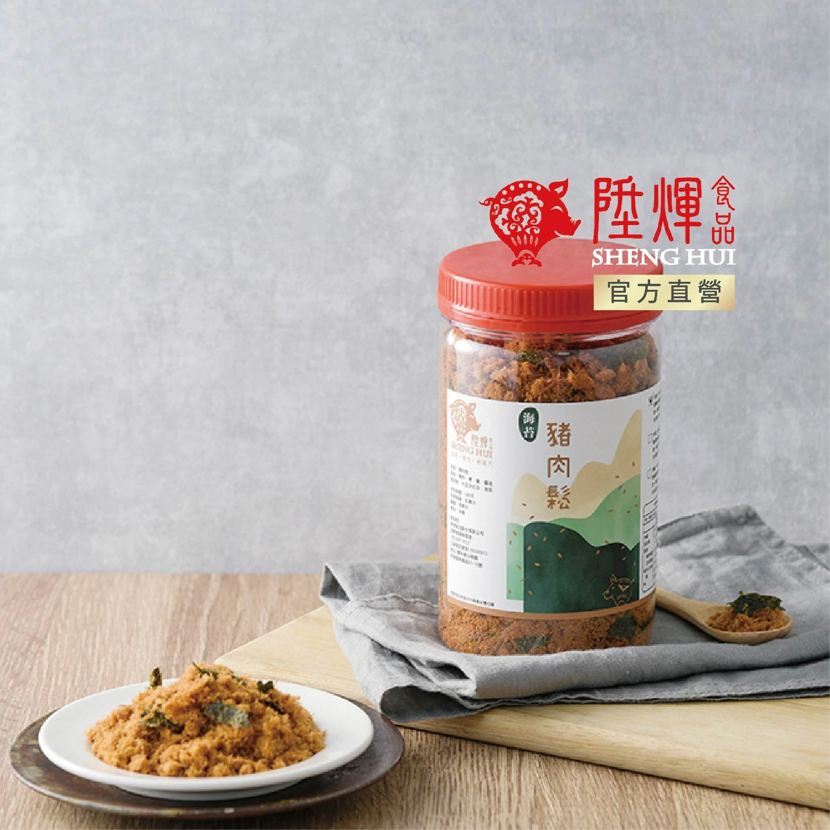 海苔豬肉鬆300g｜鹹香酥脆 海苔肉鬆家庭裝