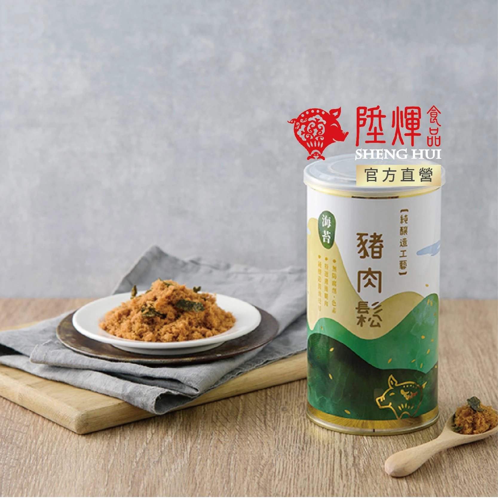 海苔豬肉鬆240g｜海苔鹹香 拌飯好滋味