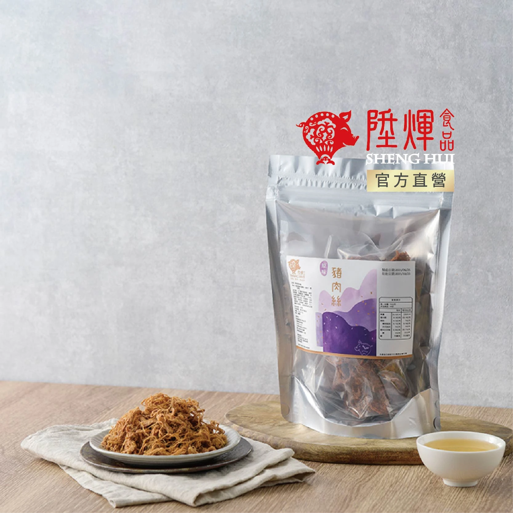 原味豬肉絲160g｜香Q耐嚼 台灣經典豬肉零食