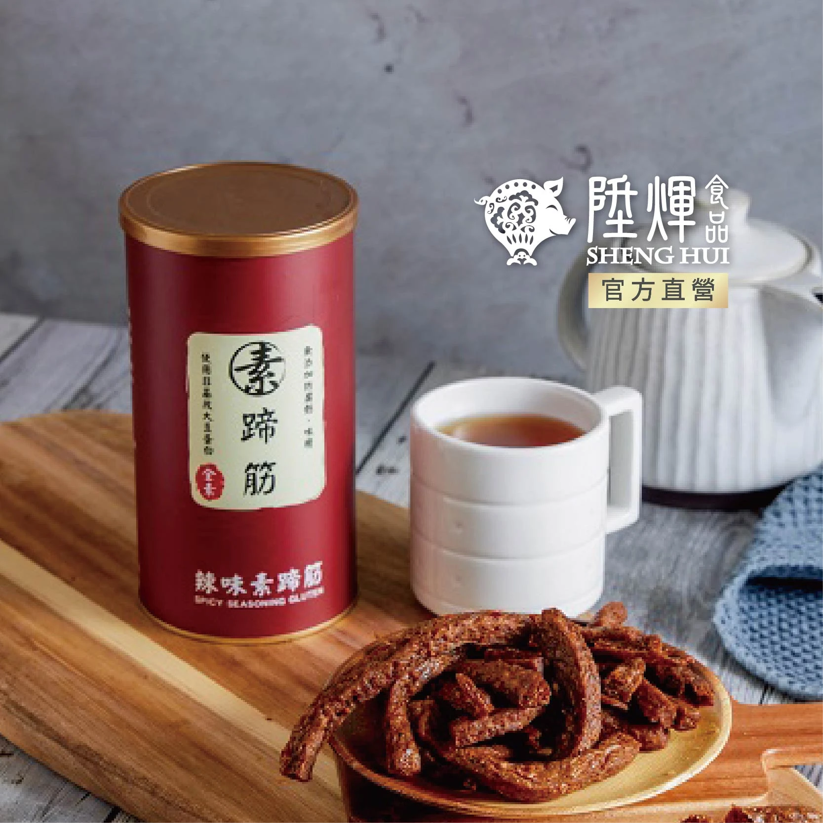 辣味素蹄筋160g｜素食零嘴 香辣開胃Q彈