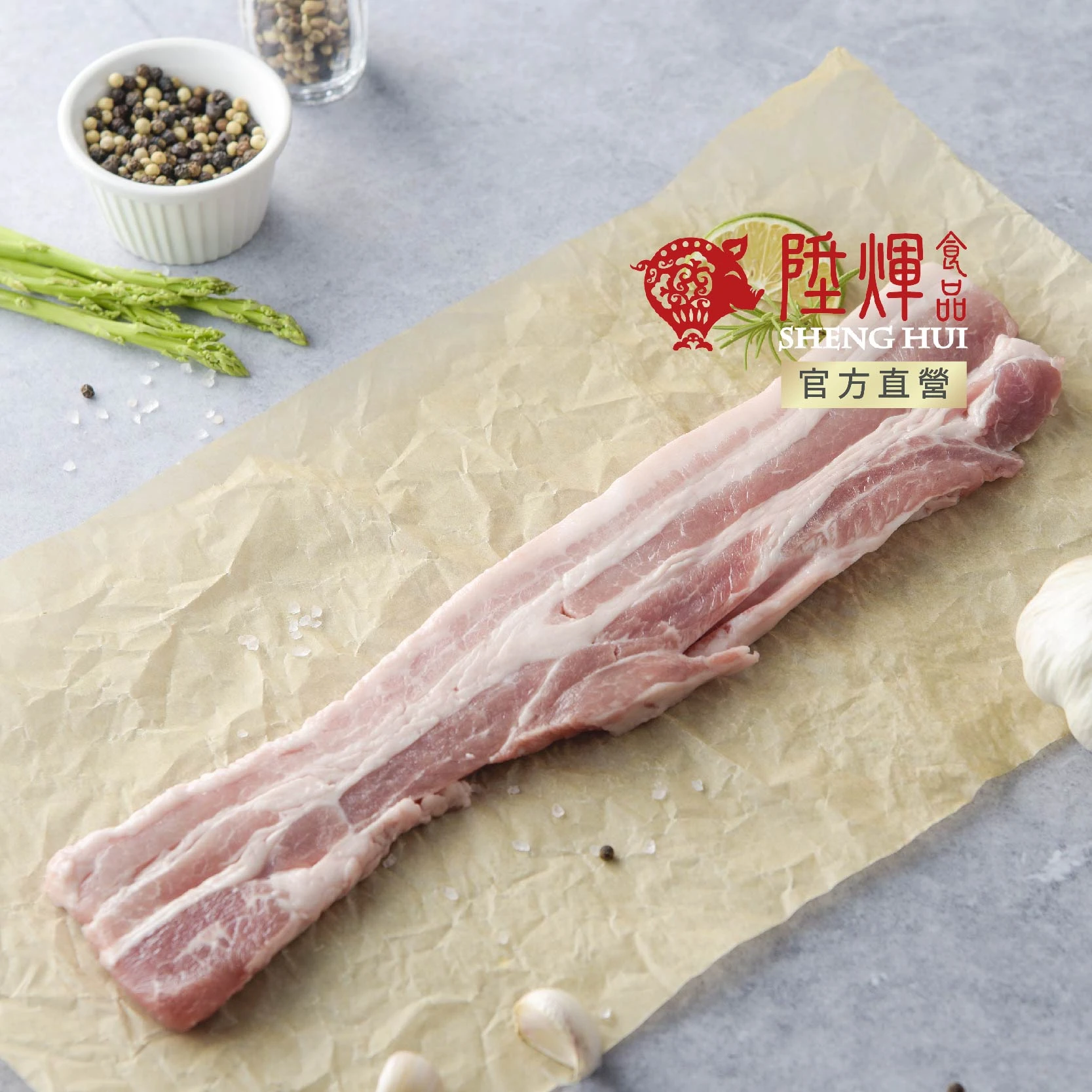 去皮五花肉300g｜料理百搭 滷煮炒菜首選