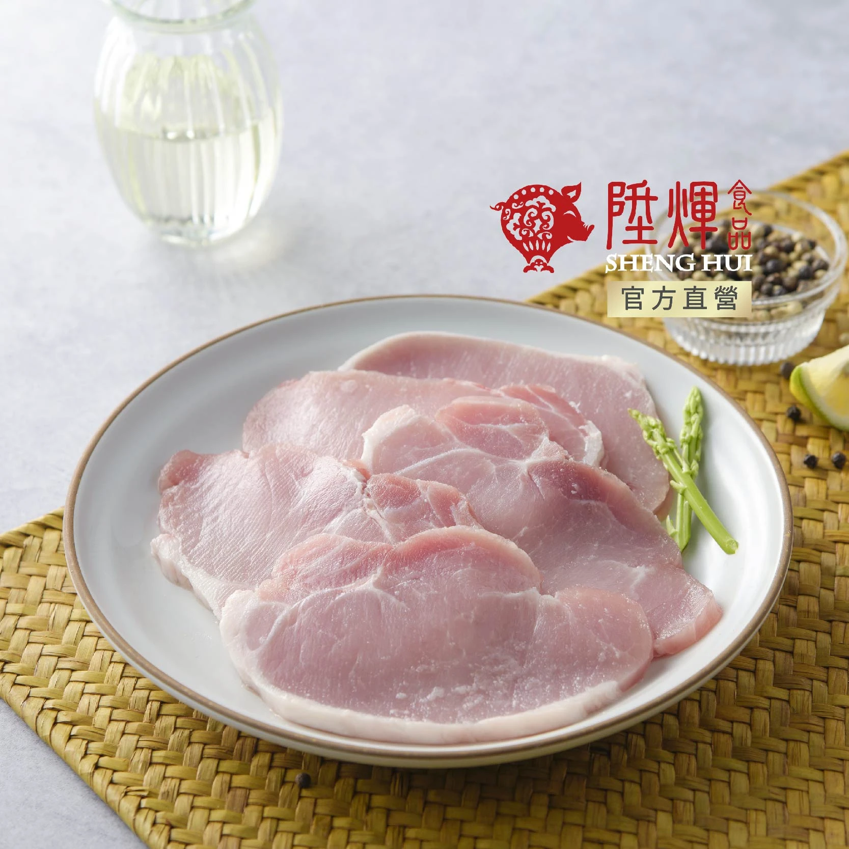 里肌烤肉片200g｜低脂高蛋白 健康烤肉首選