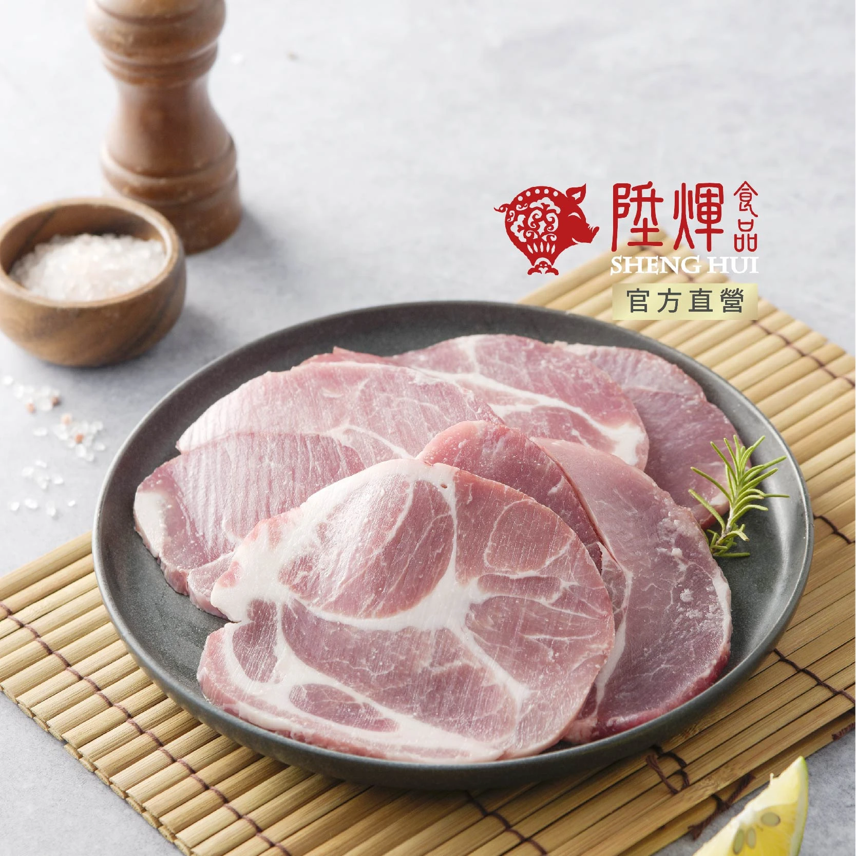 梅花烤肉片200g｜油花均勻燒烤必備 冷凍宅配