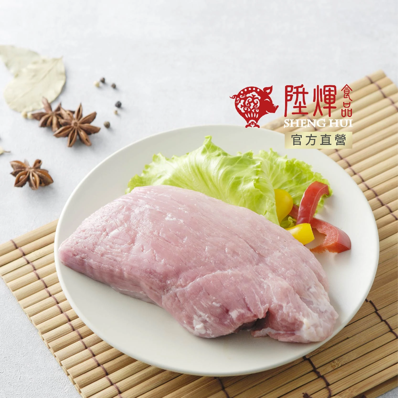 菜頭肉250g｜家常滷煮 軟嫩多膠質部位