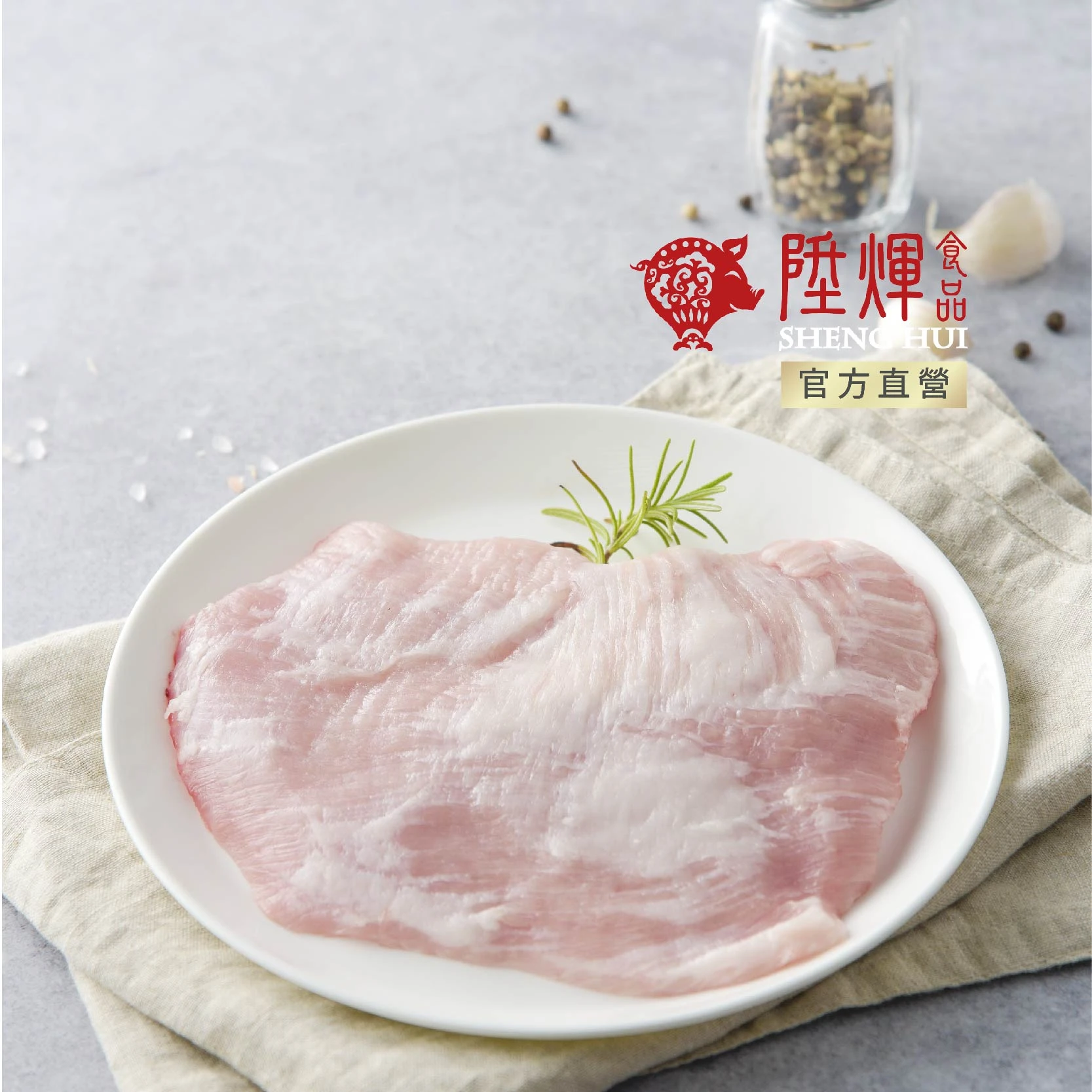 雪花松阪肉200g｜脆嫩鮮甜 高級火鍋燒烤部位