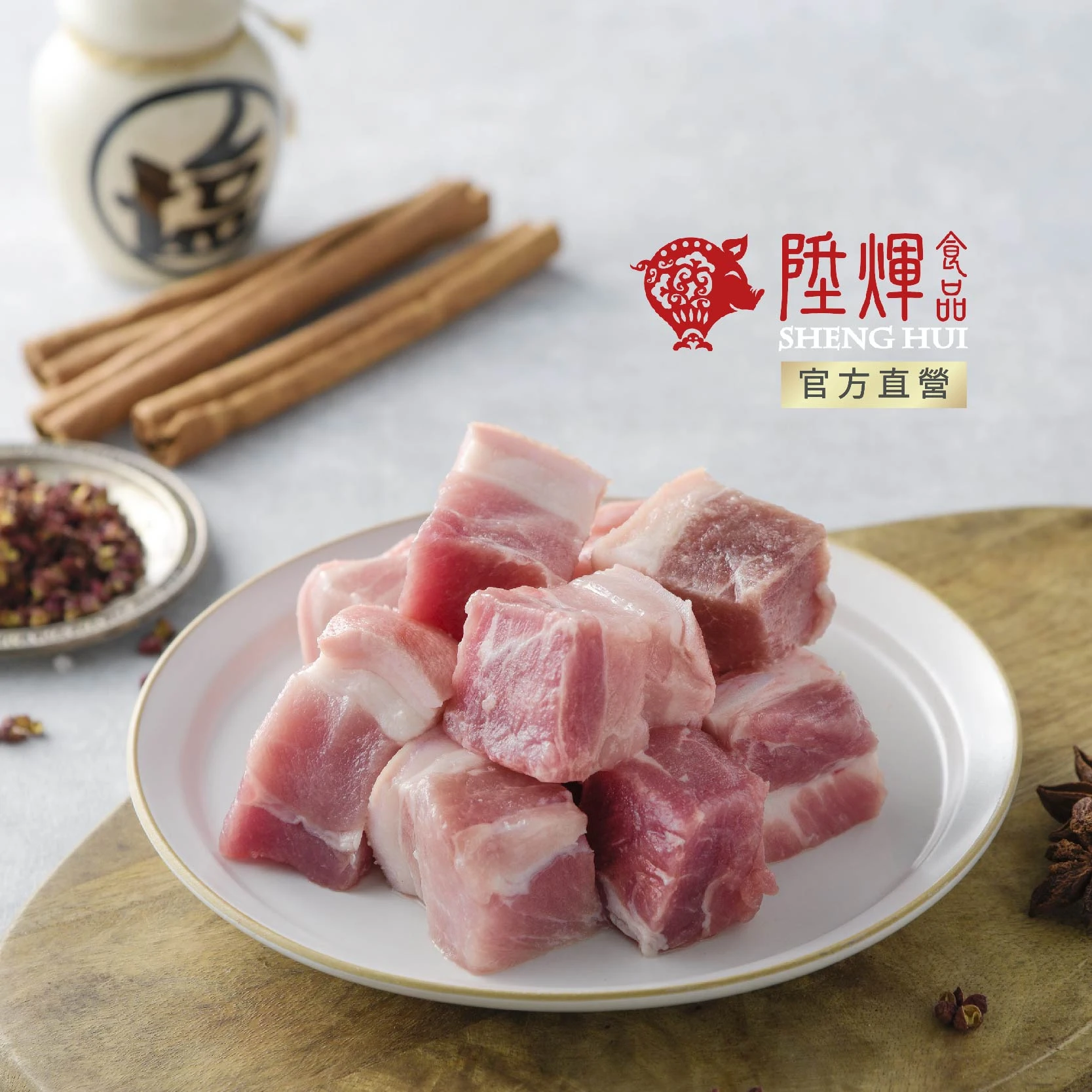 五花肉丁300g｜滷肉飯首選 肥瘦均勻五花丁
