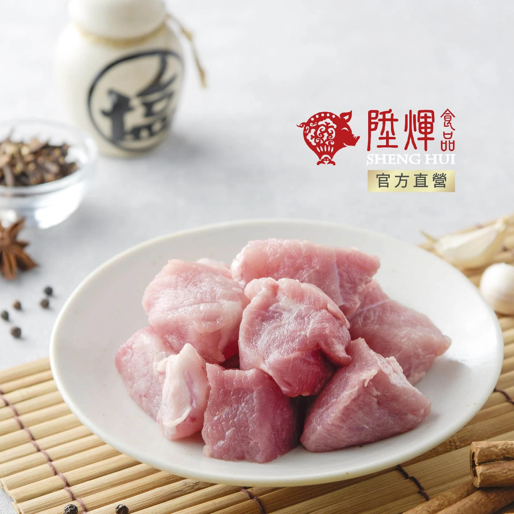 胛心肉丁250g｜滷煮炒菜兩相宜 紮實香嫩