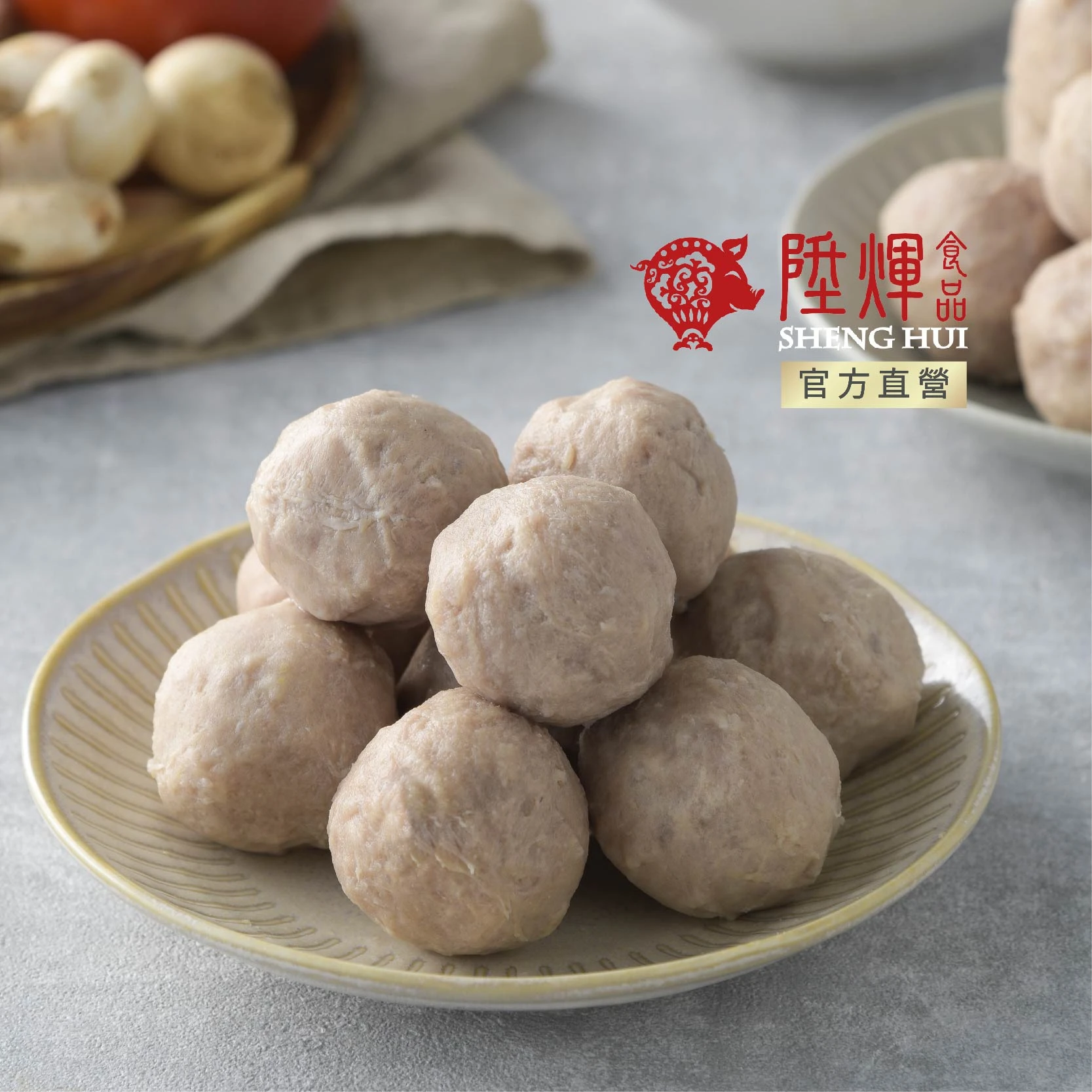 原味貢丸600g｜彈牙經典 火鍋湯品好料