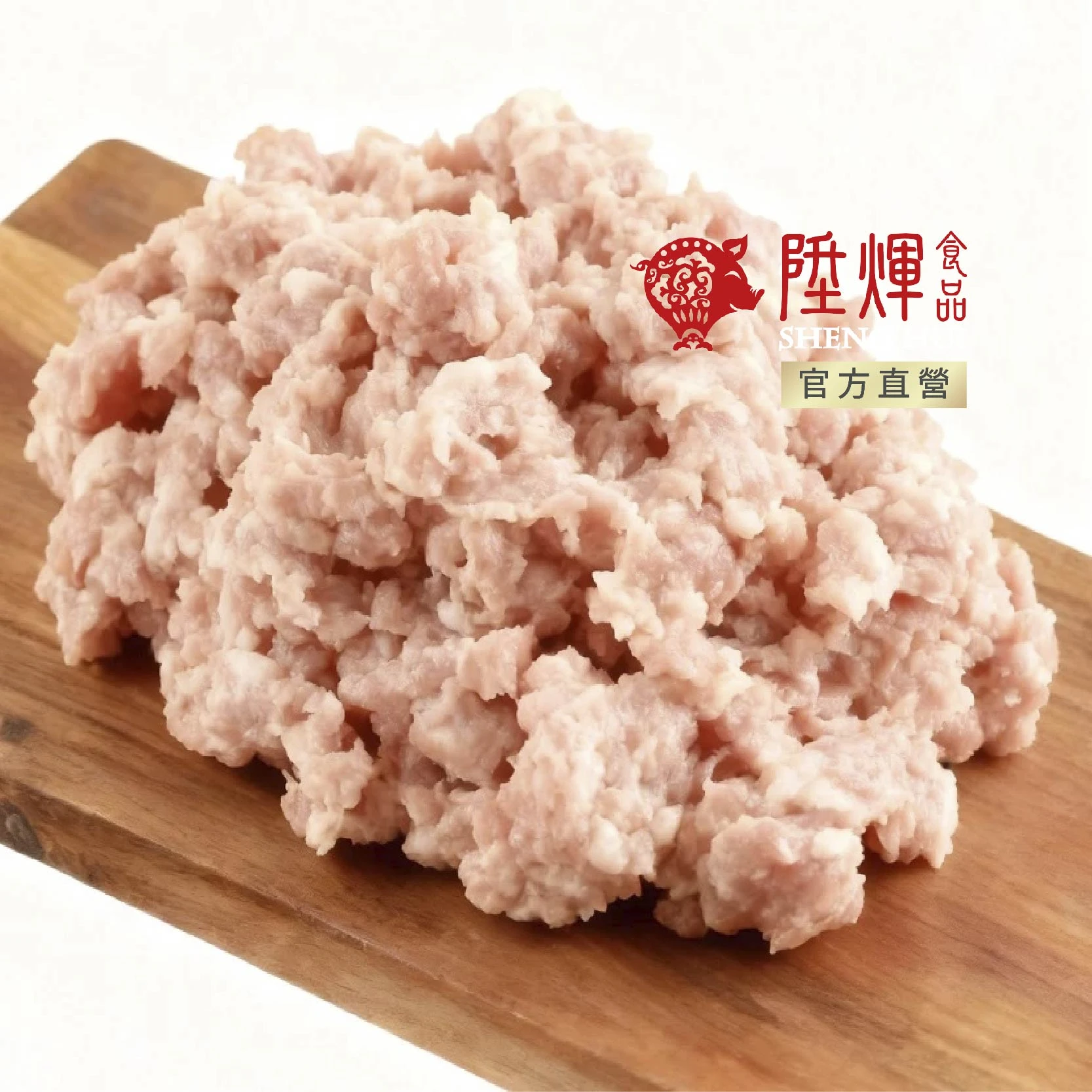 絞油300g｜自製豬油首選 香醇豬板油絞碎