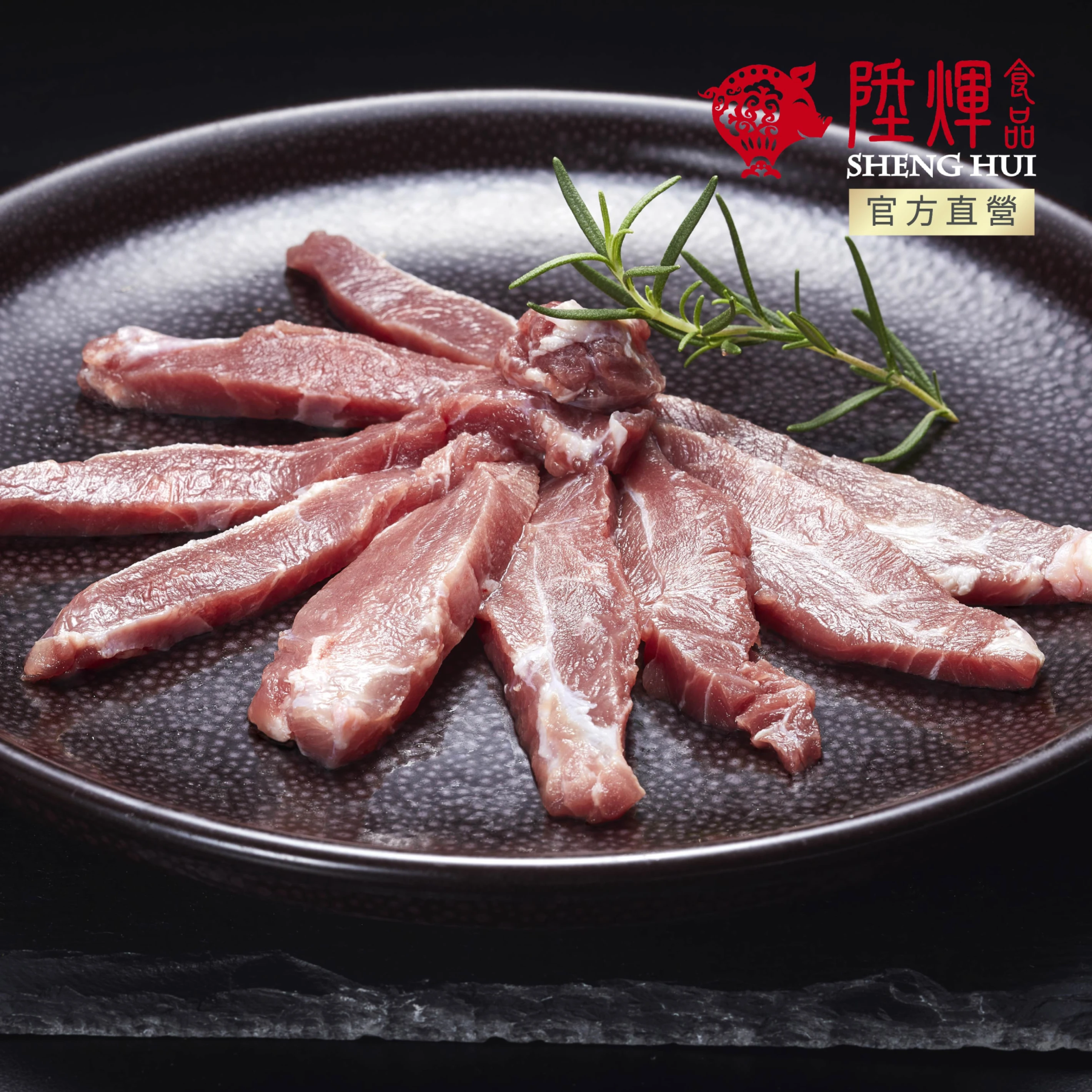 裙花肉200g｜稀有橫膈膜部位 油脂香嫩烤肉首選