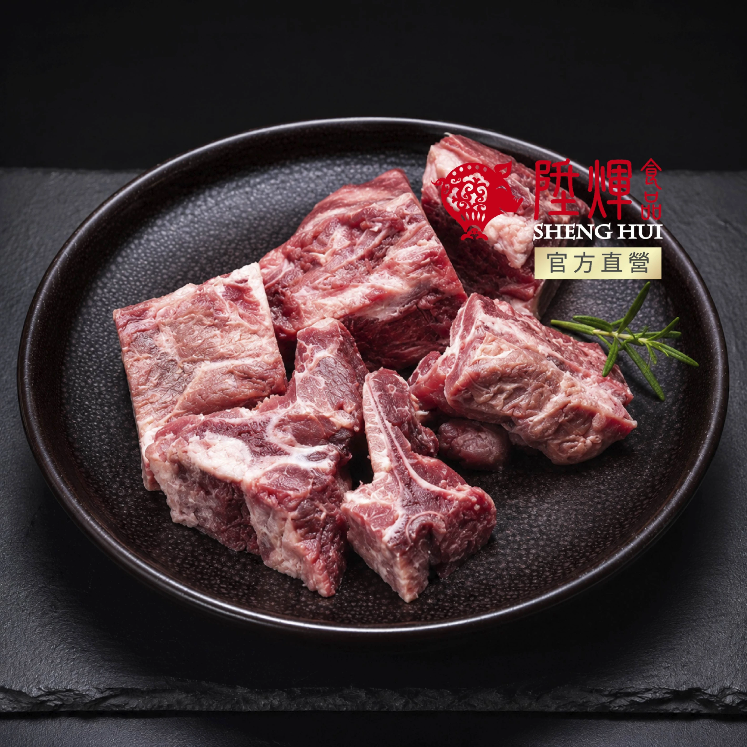 切塊龍骨600g｜熬湯必備 湯頭濃郁營養