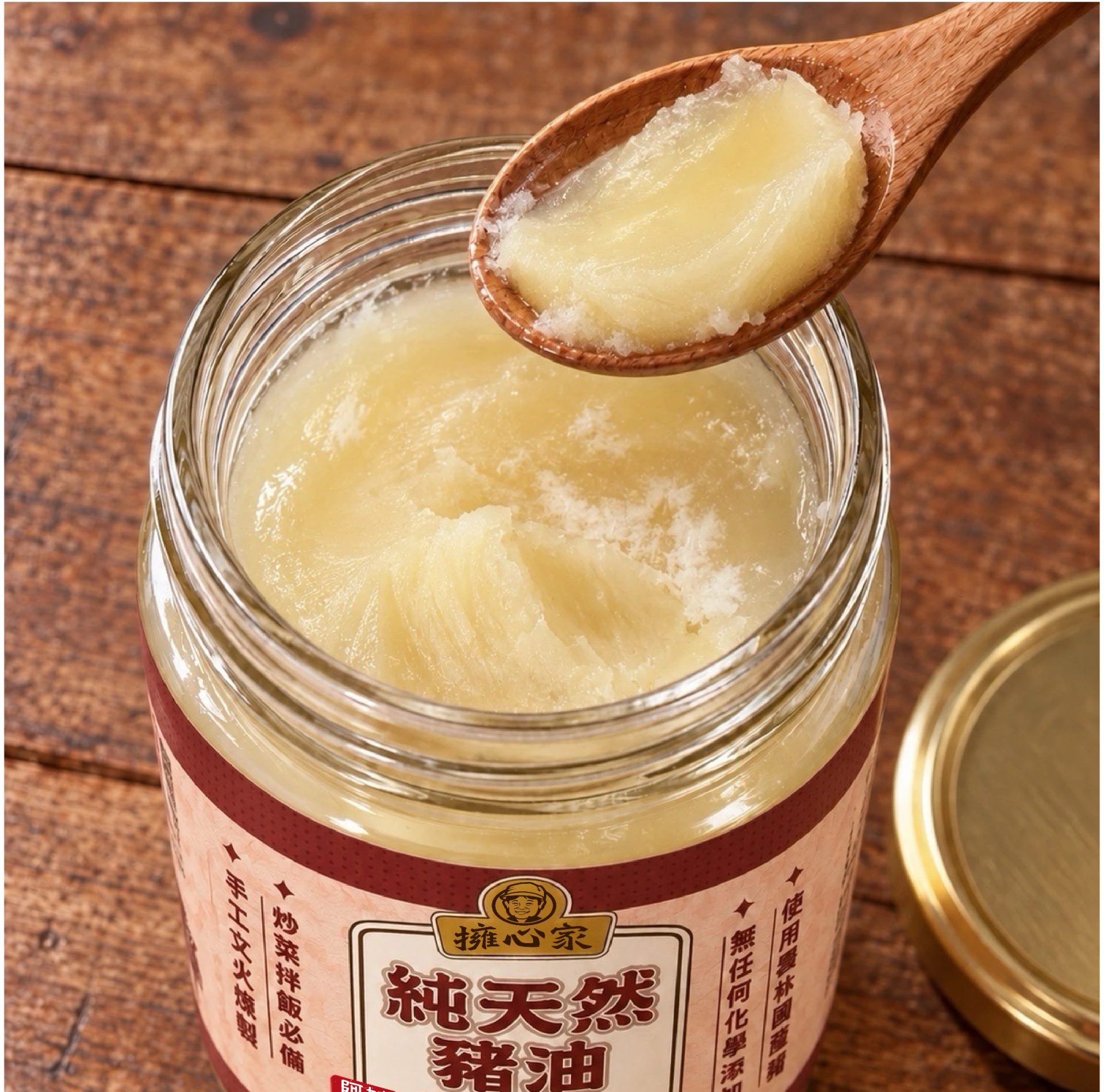 純天然豬油600g