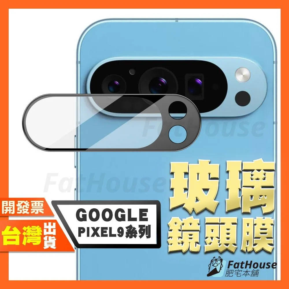 Google Pixel 11 10 9 Pro XL 8A 8 7A 7 6A FOLD 鋼化鏡頭膜 鏡頭貼 絲印鋼化鏡頭貼
