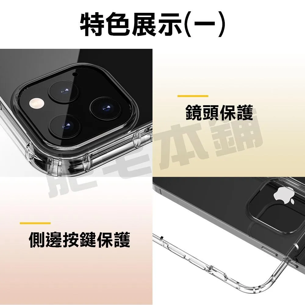 GOOGLE PIXEL 7 6 PRO 全包 空壓殼 手機殼 保護殼