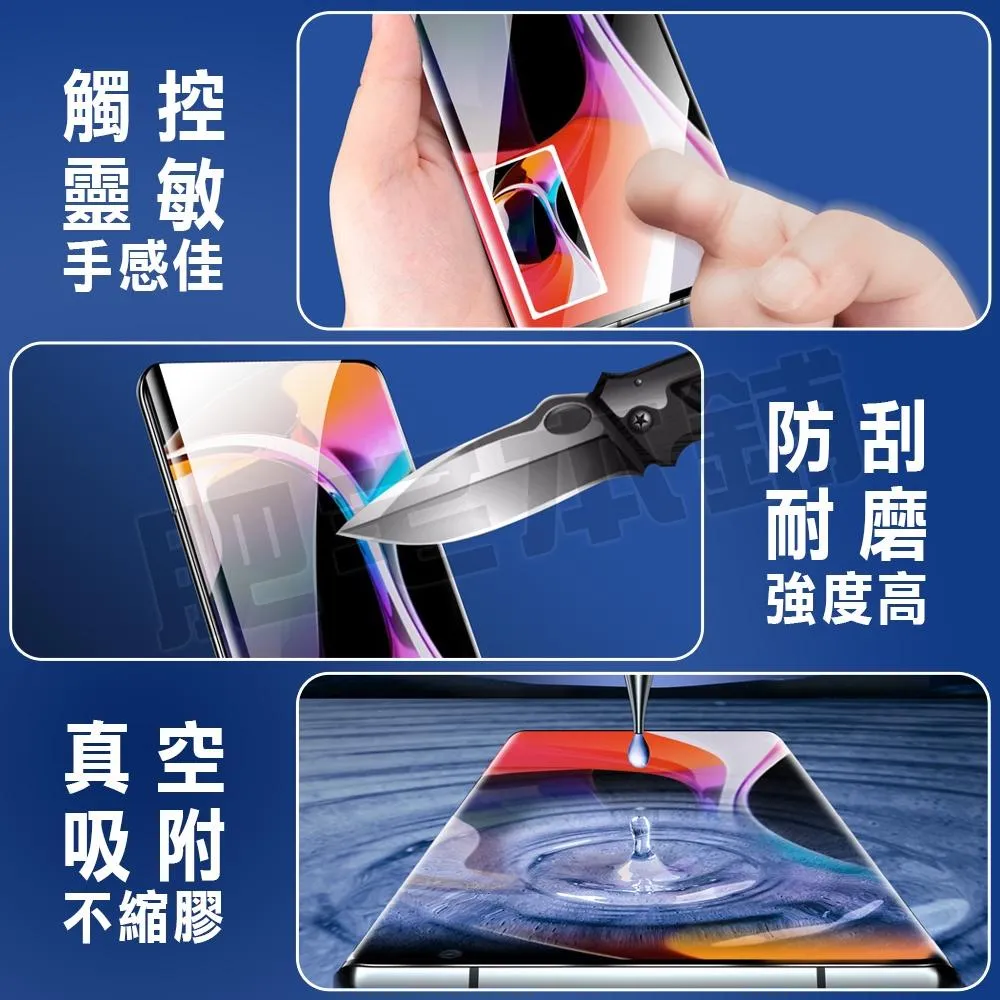 GOOGLE PIXEL 7PRO 7 6PRO 6 PRO 曲面 滿版 全膠 UV膜 鋼化膜 保護貼