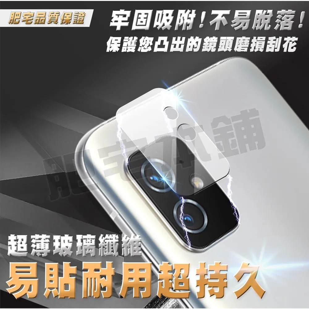 ASUS Zenfone 5 5Z ZE620KL ZS620KL 鏡頭膜 鏡頭貼