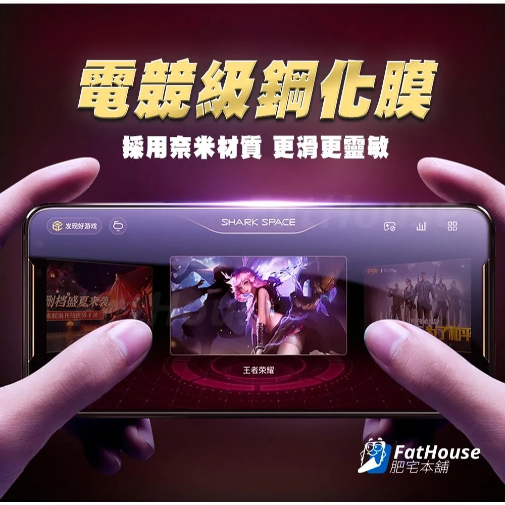 ASUS ROG Phone 9 8 Pro 7 6D Ultimate 6 Pro 5 3 2 保護貼 鋼化膜