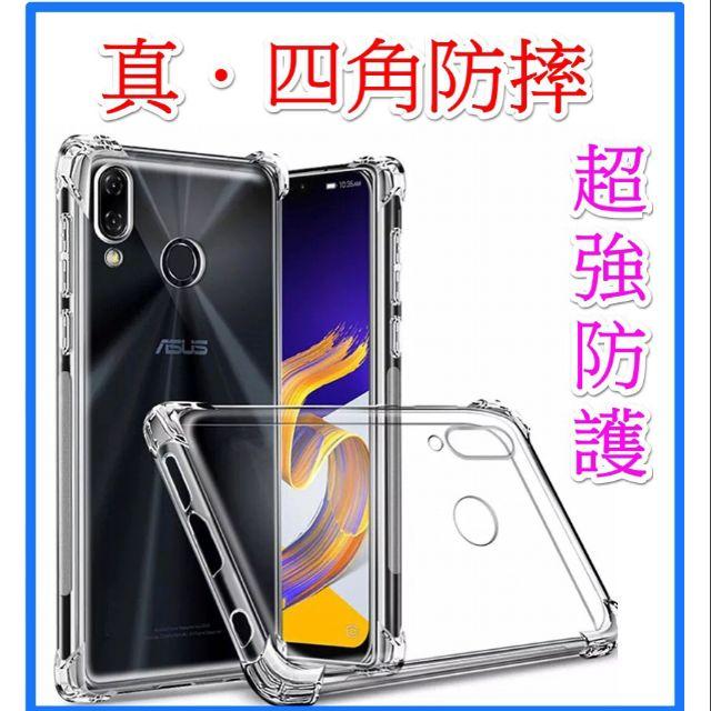 ASUS ZenFone 11 Ultra 10 9 8 7 6 5 5Z ZS620KL 手機殼 四角 空壓殼 保護殼