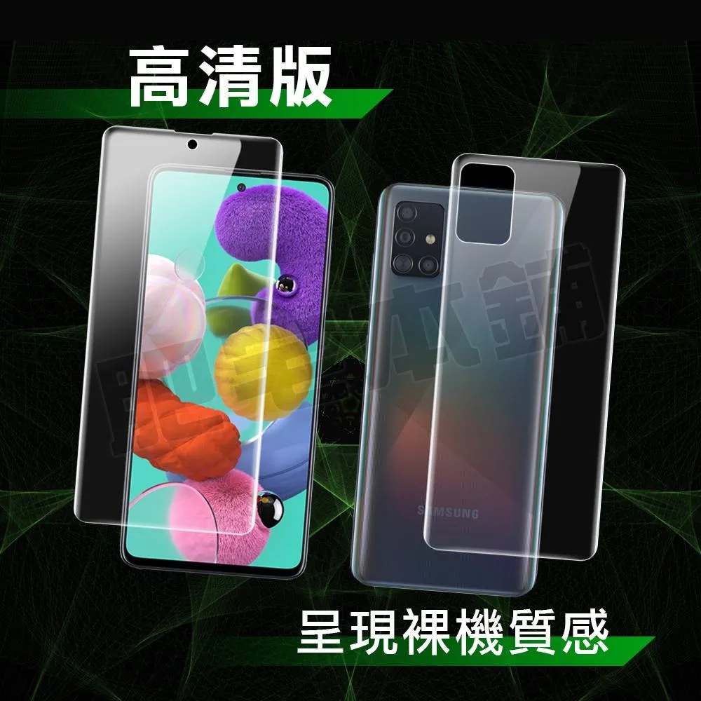 ASUS ZENFONE 8 FLIP 7 PRO ZS672KS 戰神膜 霧面 磨砂 保護貼 貼膜 包膜