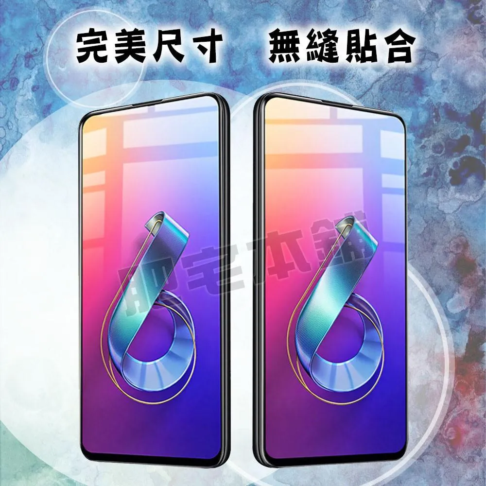 ASUS ZENFONE 4 PRO ZS551KL 滿版 鋼化膜 保護貼 肥宅膜王