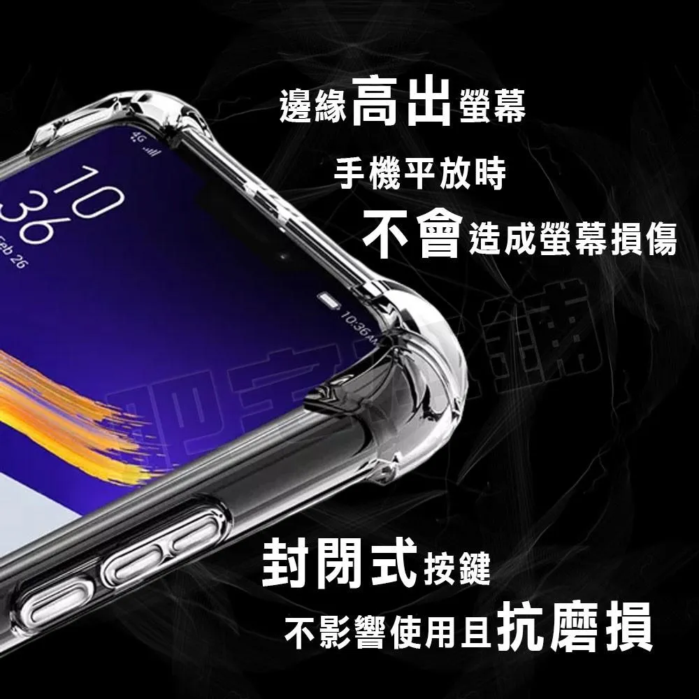 ASUS ZENFONE 8 FLIP 7 PRO ZS590KS 超厚實 四角 空壓殼 手機殼 保護殼