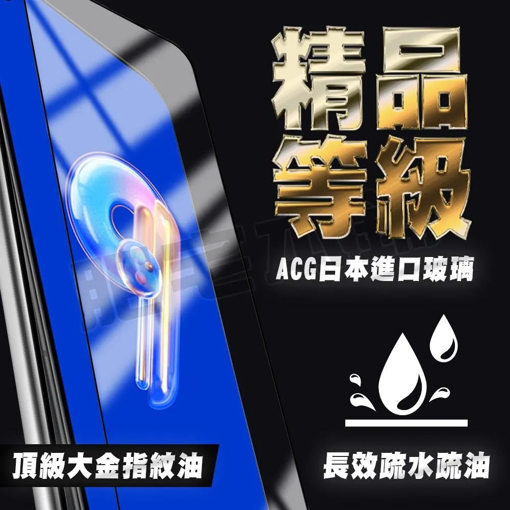 ASUS ZENFONE 7 6 5 ZS670KS ZS630KL ZS620KL 滿版 鋼化膜 保護貼 肥宅膜王