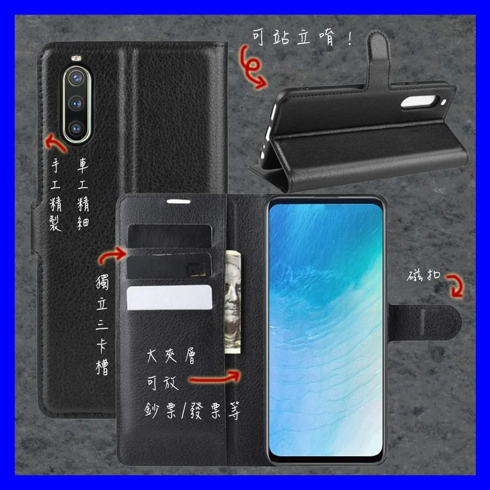 SONY PRO-I 5II XZ XZS 側掀皮套 磁吸皮套 荔枝紋 皮套