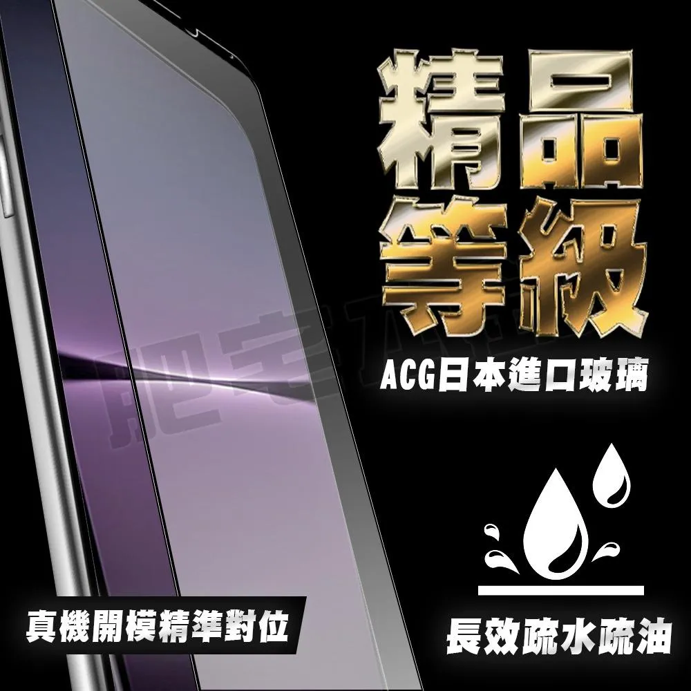 SONY XPERIA PRO-I 1 5 10 II 霧面 磨砂 鋼化膜 保護貼 肥宅膜王