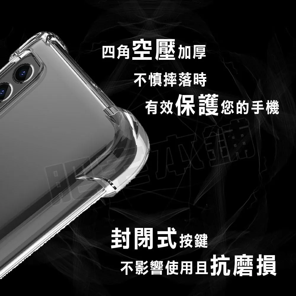 SONY XPERIA 1 5 10 VII VI V IV III PRO-I 超厚實 四角 空壓殼 手機殼 保護殼